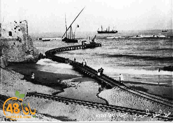 yaffa old 1934 (20).jpg